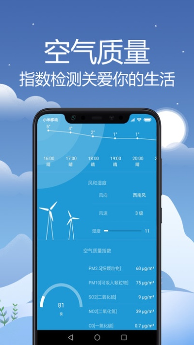 湖南强冷空气最新消息，气温断崖式下跌，多地迎来寒潮挑战✅下载四人斗地主游戏