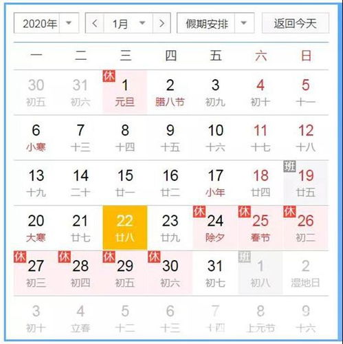 阜阳天气预报30天准确一览表，如何科学参考与理性使用
