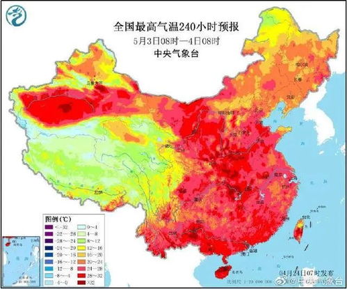 三穗天气预报,阴晴冷暖间的县城生活指南 三穗天气预报,阴晴冷暖间的县城生活指南
