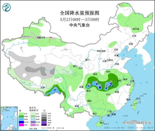 庆阳天气预报15天，提前掌握天气变化，轻松规划生活无忧