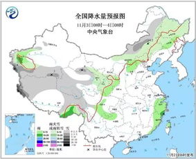 烟台冷空气来袭气温骤降，市民需注意保暖