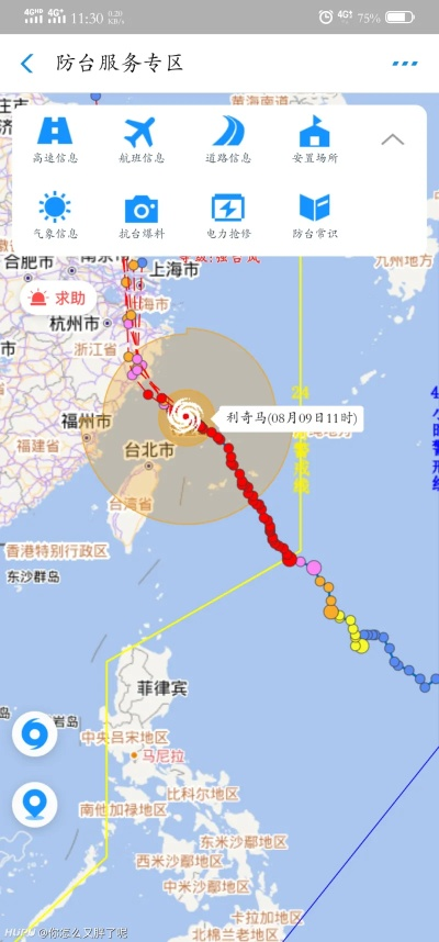 台风夜里的数字灯塔，一个App如何守护亿万人回家路