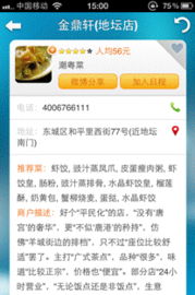 掌握天气，畅享生活每一天