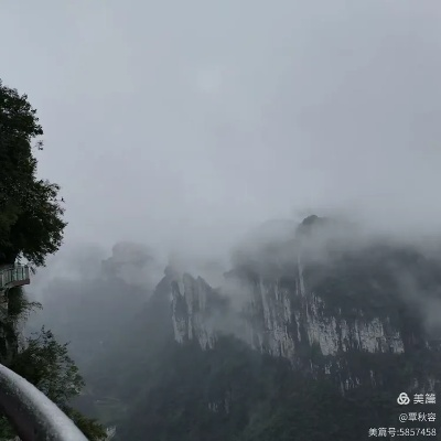 吉首天气，云雾缠绕的山水诗篇