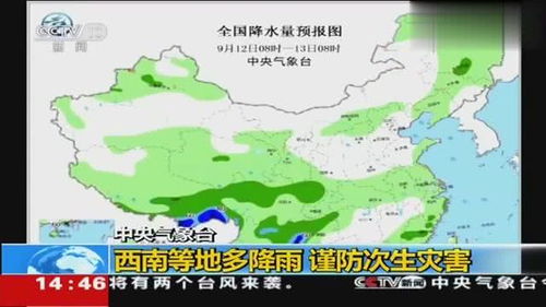 中央气象台发布预警，新一轮降雨来袭，这些地区需警惕次生灾害