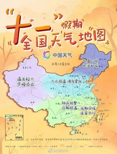 一张图看遍神州冷暖，全国31省份天气预报图的背后