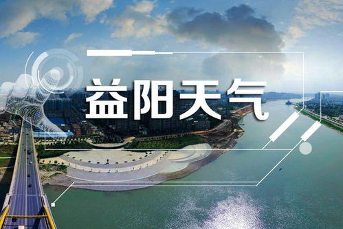 云阳天气预报15天，掌握未来半月晴雨，畅享三峡梯城好时光