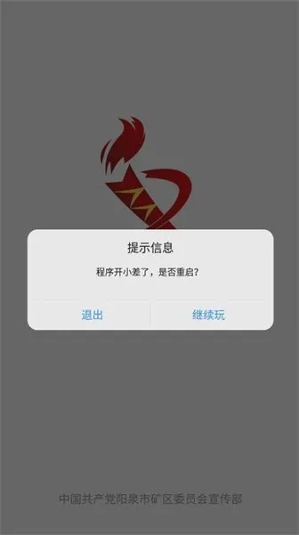 乐盈彩welcome入口，乐盈彩欢迎页面入口 V3.58.2