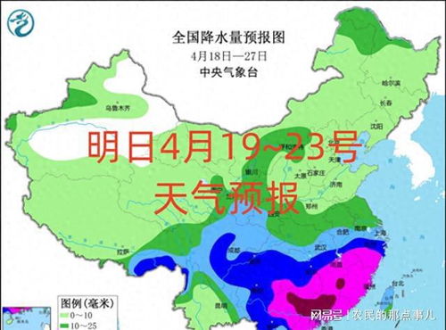 临沂市未来十五天天气趋势分析，春意渐浓，气温起伏需留意