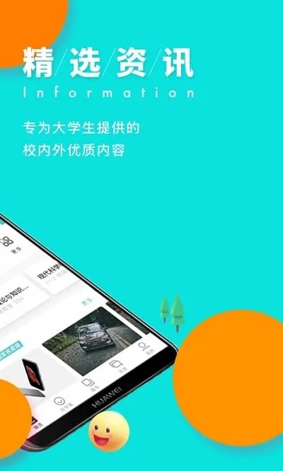 华博正版app下载地址，华博官方正版下载入口 V3.15.9 ✅✅✅