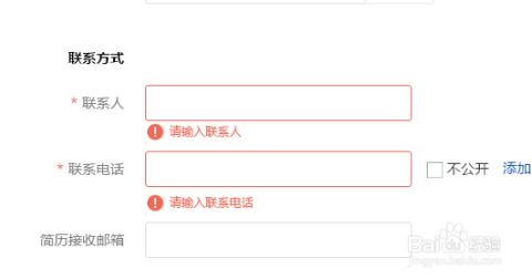 58同城招聘网，从信息中介到就业枢纽的转型之路