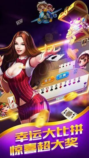 皇庭娱乐首页，皇庭娱乐官网入口 V3.54.2