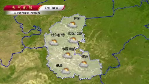 福州一周天气晴雨表，春日多变，出行需备伞