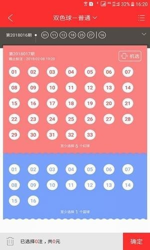 pc28加拿大官网开奖结果，加拿大PC28官网开奖查询 V6.84.3 ㊙️㊙️㊙️