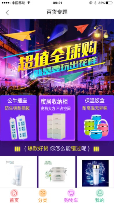 百乐汇app，聚宝盆应用 V3.58.9 ㊙️㊙️㊙️