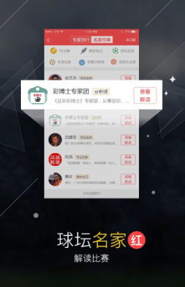 凤凰体育app买足球,凤凰体育app买足球 V6.17.3OS/Android最新版 凤凰体育app买足球,凤凰体育app买足球 V6.17.3OS/Android最新版