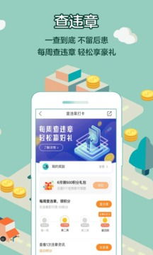 by网站进入,通过网站访问 V3.57.2 by网站进入,通过网站访问 V3.57.2