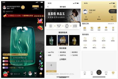 如意彩-首页,如意彩-首页 V3.18.11IOS／安卓全站最新版下载