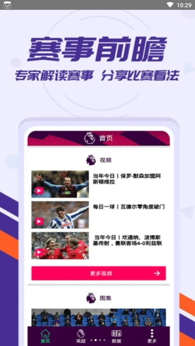 开球体育app苹果版下载安装，开球体育苹果版APP下载与安装指南 V3.57.2
