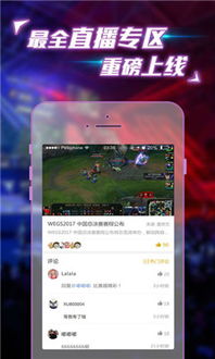KOKO电竞正版app下载,KOKO电竞正版app下载 V6.18.3IOS／安卓全站最新版下载