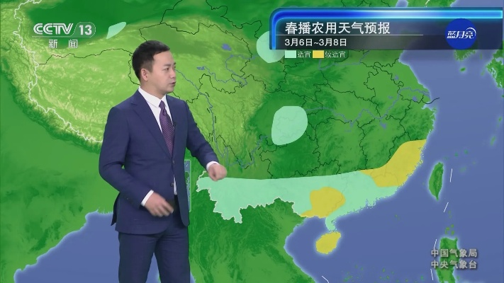 从看天吃饭到知天而行—中央气象预报如何改变我们的生活✅tyc太阳集团官网