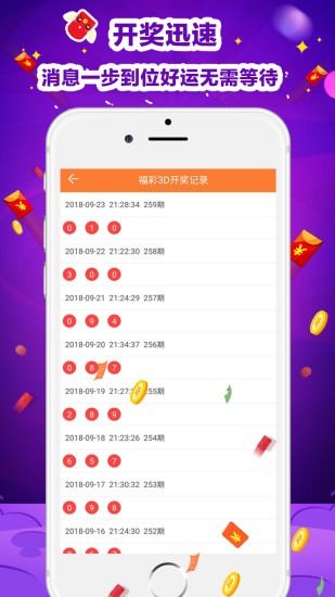 901彩票官方app最新版下载，901彩票官方应用最新版本下载安装 V3.58.2