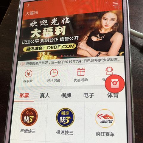 彩票app十大排名下载,十大热门彩票app推荐下载 V3.57.9 ㊙️㊙️㊙️ 彩票app十大排名下载,十大热门彩票app推荐下载 V3.57.9 ㊙️㊙️㊙️