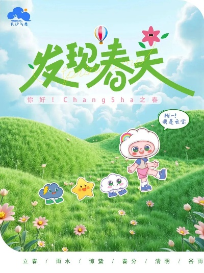 苏州一周晴雨交替，春日出行需留意天气变化