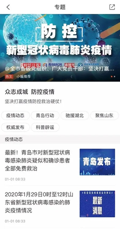 31省市疫情最新动态，多地现零星病例，防控形势依然严峻