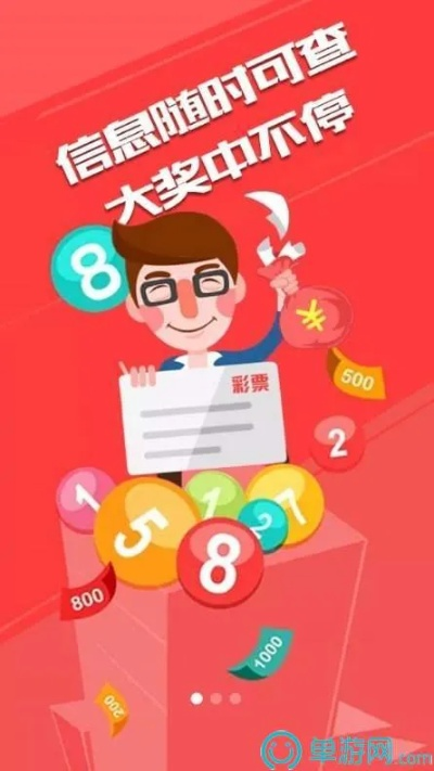 天博体彩官网首页下载,天博体彩官网首页下载 V3.8.15IOS／Android通用版／手机APP