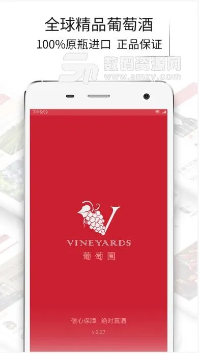 新葡萄340官网,新葡萄340官网 V7.26.4IOS／Android通用版