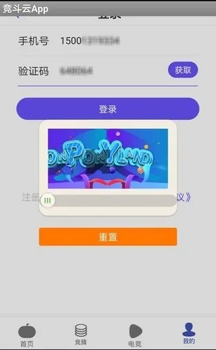U2电竞体育娱乐平台,U2电竞体育娱乐平台 V9.2.7IOS／安卓版／手机版APP