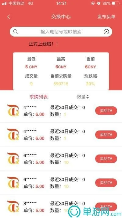 警惕!0158BET手机APP下载背后的风险与陷阱 (V4.21.7)慢度日常,✅乐享片刻欢愉😬🦌 警惕!0158BET手机APP下载背后的风险与陷阱 (V4.21.7)慢度日常,✅乐享片刻欢愉😬🦌