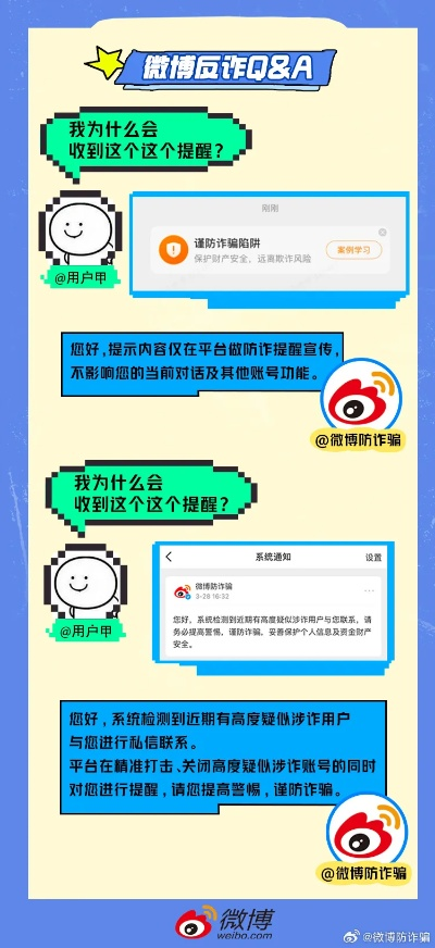 警惕!0158BET手机APP下载背后的风险与陷阱 (V4.21.7)慢度日常,✅乐享片刻欢愉😬🦌 警惕!0158BET手机APP下载背后的风险与陷阱 (V4.21.7)慢度日常,✅乐享片刻欢愉😬🦌
