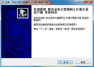 07cc登录入口官网使用指南 V4.21.7