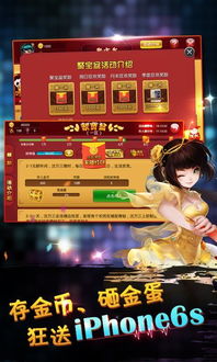 星星斗地主下载,星星斗地主下载 V6.7.2全新版本!全新玩法!
