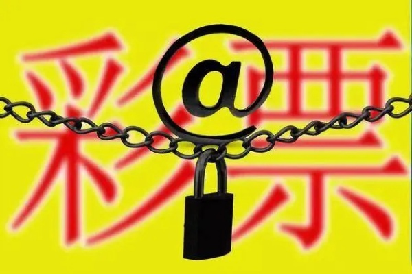 正规购彩网✅｜🈷️购彩网平台怎么样