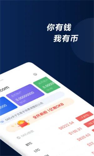 OETY欧亿集团网址,OETY欧亿集团网址 V2.7.16绿色纯净版/安卓通用版 OETY欧亿集团网址,OETY欧亿集团网址 V2.7.16绿色纯净版/安卓通用版