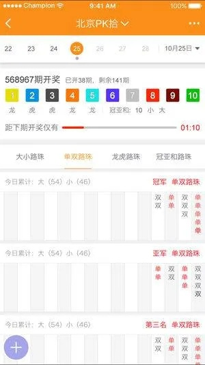揭秘168飞艇全国统一开奖查询，安全、公正与透明的新时代最全游戏技巧，✅点进快速上分✍️