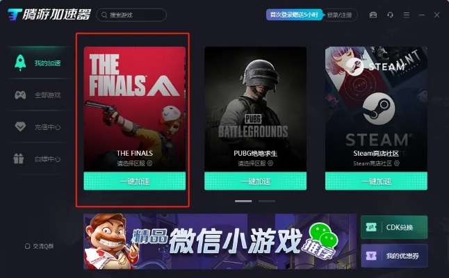 17net V4.21.9，重塑网络体验的最新版本更新内容高额充值返利，㊙️登录领赏，㊙️福利不间断⛸