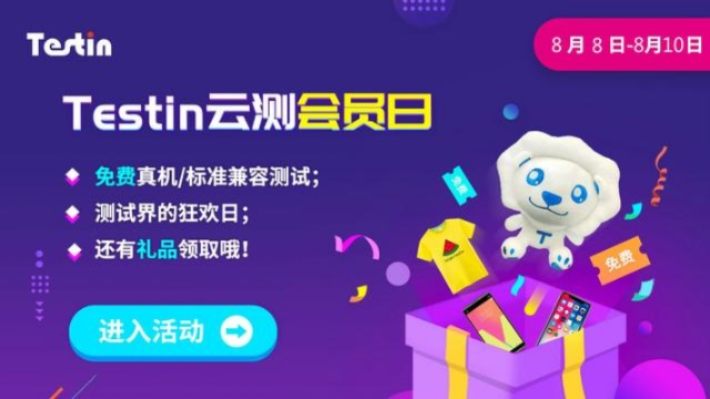 17net V4.21.9，重塑网络体验的最新版本更新内容高额充值返利，㊙️登录领赏，㊙️福利不间断⛸