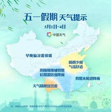 成都天气预报天气,一场与阴晴不定的温柔博弈 成都天气预报天气,一场与阴晴不定的温柔博弈