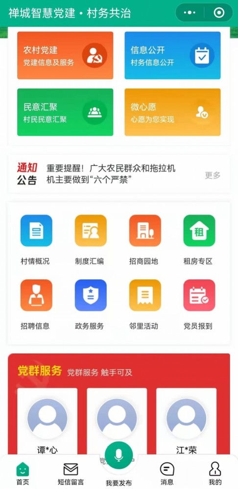 2061金沙网址，探索未来娱乐的数字乐园 V4.21.8