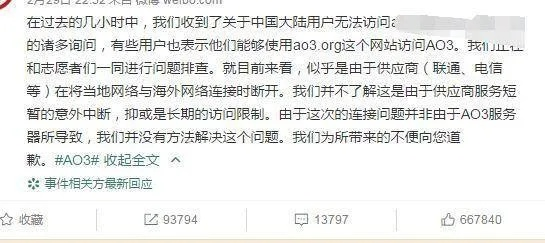 227事件与网络文化的皇冠之战 V4.21.7
