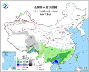 全国天气未来三天预报，南北温差显著，多地迎雨雪降温