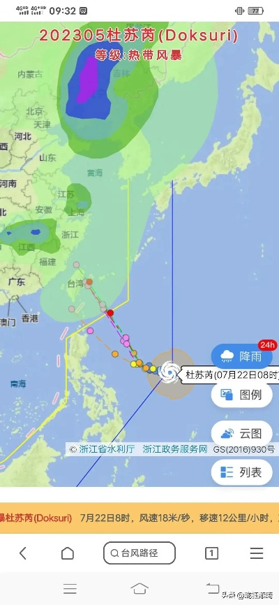台风实时路径图,如何读懂风的轨迹,守护家园安全 台风实时路径图,如何读懂风的轨迹,守护家园安全