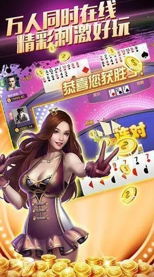 26888开元网站下载 - V4.21.7 版本使用指南欢乐游戏局,㊙️谜底揭秘超好玩 🐗 26888开元网站下载 - V4.21.7 版本使用指南欢乐游戏局,㊙️谜底揭秘超好玩 🐗