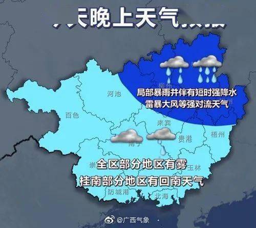 钦州天气预报,滨海之城的阴晴冷暖,尽在掌握 钦州天气预报,滨海之城的阴晴冷暖,尽在掌握