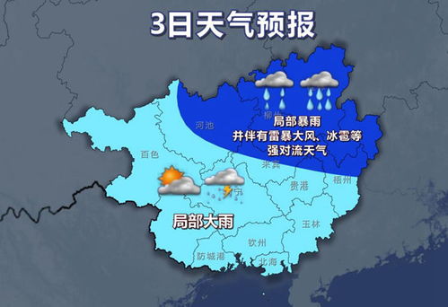 钦州天气预报,滨海之城的阴晴冷暖,尽在掌握 钦州天气预报,滨海之城的阴晴冷暖,尽在掌握
