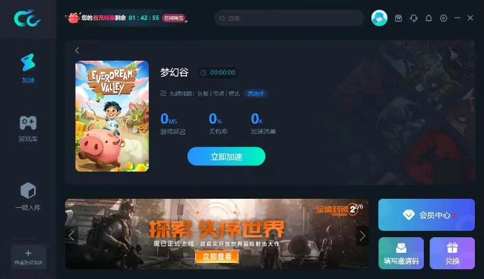 437ccm官网登录入口 V4.21.7 探索与使用指南游戏狂欢不打烊,㊙️充值返利登录领赏🏒 437ccm官网登录入口 V4.21.7 探索与使用指南游戏狂欢不打烊,㊙️充值返利登录领赏🏒